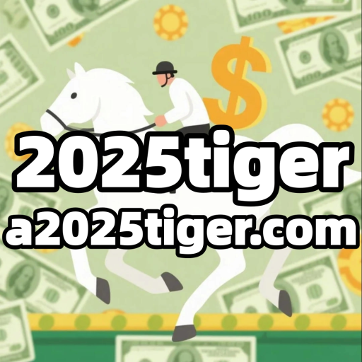 2025tiger